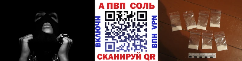 Где купить Балашиха Alpha PVP  ГАШ  Псилоцибиновые грибы  Бошки Шишки 