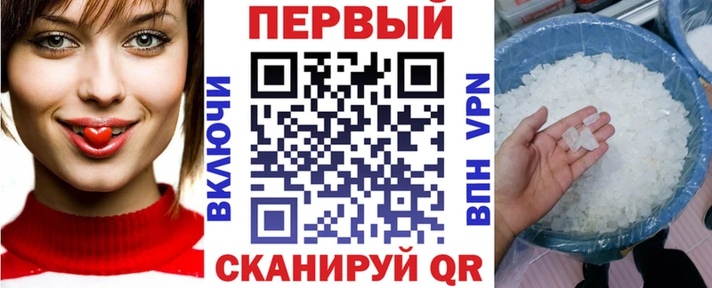 Амфетамин 97% Балашиха