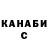Alpha PVP крисы CK tkl143