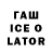 Еда ТГК конопля Lech Featherstone