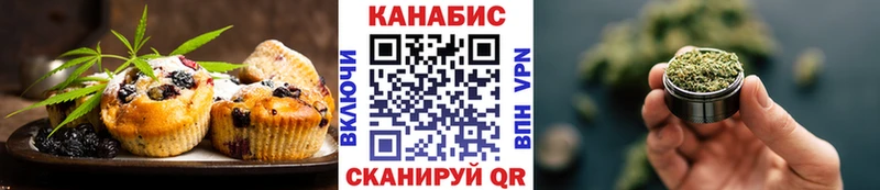 площадка официальный сайт  купить наркоту  Балашиха  Canna-Cookies конопля 