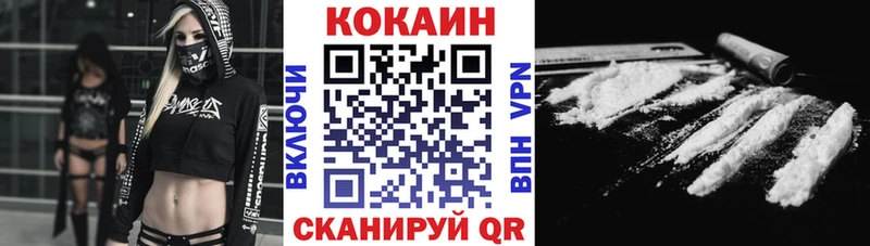 Cocaine VHQ  сайты даркнета состав  Балашиха  как найти  