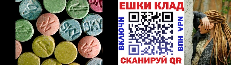 Ecstasy ешки купить наркоту Балашиха