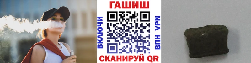 ГАШИШ индика сатива  МЕГА ссылки  Балашиха  хочу наркоту 