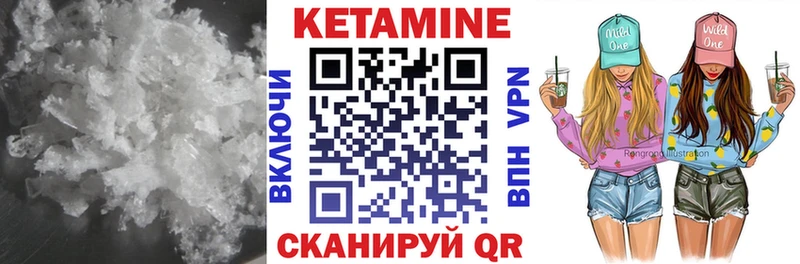 купить Балашиха Кетамин ketamine