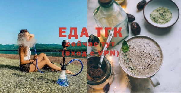 эйфоретик Алексин