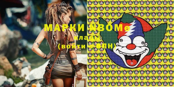 эйфоретик Алексин