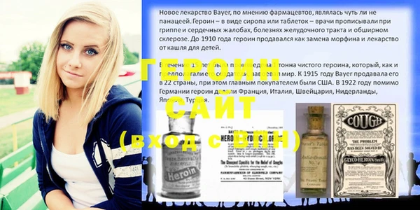 эйфоретик Алексеевка