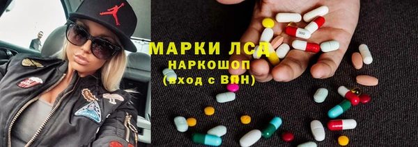 эйфоретик Алексеевка