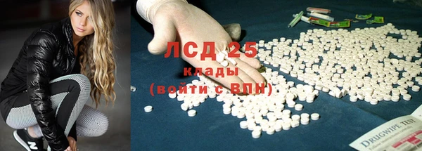эйфоретик Алексин