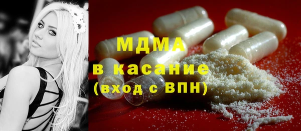 MDMA Алзамай