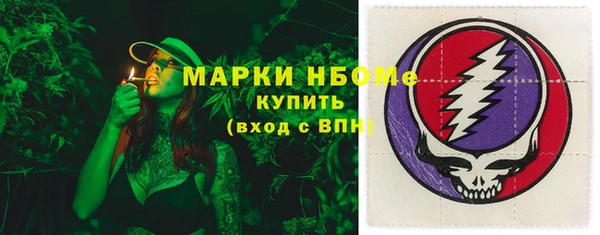 эйфоретик Алексин