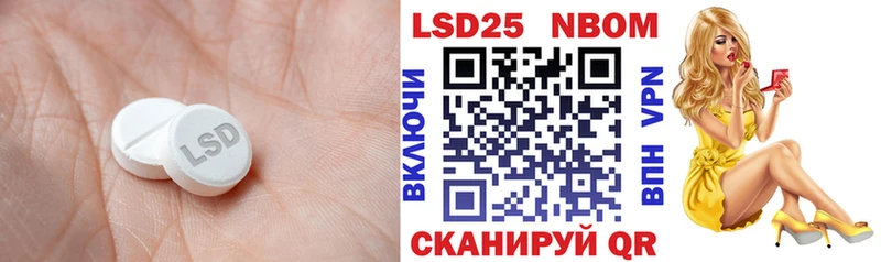 сколько стоит  Балашиха  ЛСД экстази ecstasy 