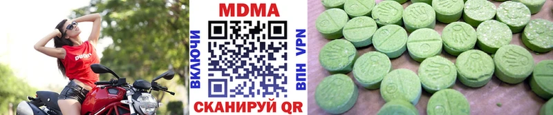 площадка какой сайт  Балашиха  MDMA Molly  магазин  наркотиков 