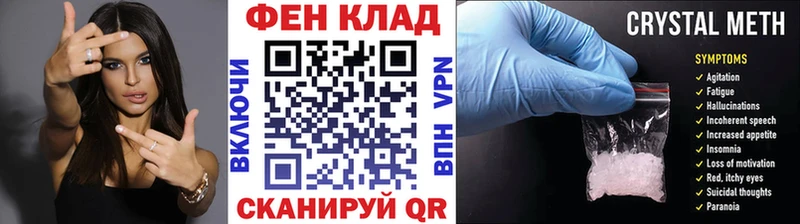 Метамфетамин мет  магазин продажи   Балашиха 
