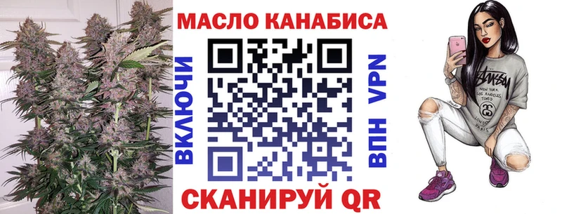 ТГК жижа  Балашиха 